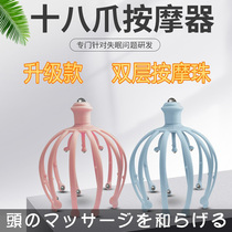 Japanese five-claw head massager grabbing artifact soul out of the body extraction extraction extraction ingestion scratching artifact