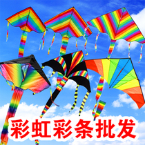 Weifang Hongyun kite triangle rainbow kite color bar long tail kite children kite factory gradient rainbow kite