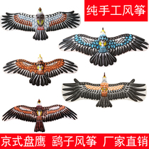 Weifang skills kite Eagle wheel hand-made pan Eagle Beijing-style classic pan Eagle Lius pan Eagle wheel plate Harrier