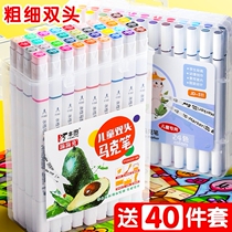 Mark pen set primary school students Water 24 colors 36 colors 48 colors Washable double head Childrens Painting 60 colors 80 color oily double head art students special painting non-toxic watercolor full set