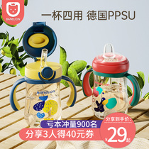 Baby learning drinking cup Childrens water cup ppsu material 6 months baby summer drinking bottle kettle Straw Duckbill cup