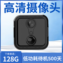 HD Camera 5G Mobile Mi Monitor 4G Home Wireless Camera Remote Indoor Plug-in Free Version