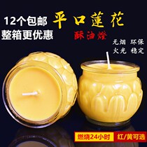 Emergency Changming candle household power outage emergency plant butter lamp 24 hours flat mouth lotus lamp glass supply