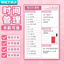 Work and rest schedule schedule table wall stickers summer vacation study goal management self-discipline table artifact primary school homework form calendar clock in week and month Daily schedule schedule