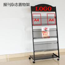 Simple office storage display rack vertical small shelf school book Real Estate retro grid newsstand magazine rack