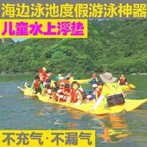 Riverside buoyancy pad runway? Multi-person water cushion row Board Wharf outdoor water floating blanket floating mat Surface Buoyancy