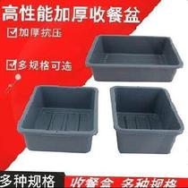 Bowl cutlery car service tableware rack collection frame dining car dining room trash can box Big Frame