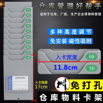 Hanging multi-style storage signage warehouse material card card card rack multi-digit board plastic storage materials?