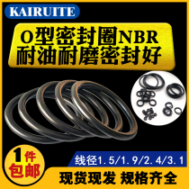Nitrile O-ring rubber sealing ring Oil resistant 2 4 8 10 15 20 25 30 35 40 50 60 70