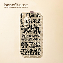 Benefit fun words Mook to apply Apple 13promax mobile phone shell creative iphone12mini transparent xsmax niche xr personality 8plu