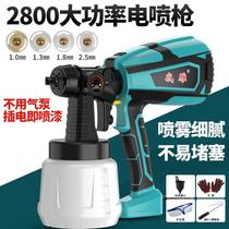 Electric spray gun paint small tool electric airless spray gun grab paint spray machine paint colorful paint 220V