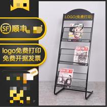 Newspaper rack data rack landing publicity display rack magazine magazine rack packaging edge publicity single page paper rack