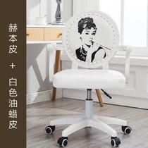 European style office chair front chair beauty salon front chair modern simple seat bow chair sliding wheelchair