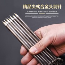 Ceramic tile scribing pen metal pin Pincher tungsten steel alloy pointed needle super hard marker pen tip knife tool