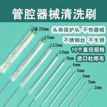  Lumen brush Cleaning brush Laparoscopic brush Instrument brush Endoscopic lumen cleaning Ultra-fine hair brush soft hair