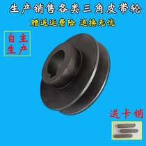 1a single groove pulley inner diameter 16 19 24mm motor small pulley motor transmission wheel triangle pulley 28