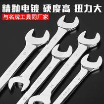 Double-head Open-end Wrench Double-purpose stunted wrench dual-purpose small hand set fork plate multi-use hardware wrench tools