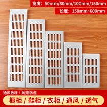 Tatami kitchen vent ventilation net decorative cabinet door breathable card plate vent aluminum alloy ventilation accessories