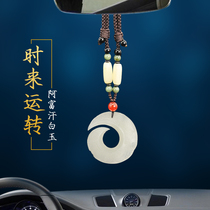 When the car pendant is decorated in white jade to transport the safety and safety on-board high-end refined rear-view mirror pendant male and female