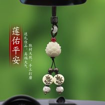Car Pendant Mesh Red Car Pendant Accessories Bodice Tigen Lotus Rearview Mirror Pendant with the same men and women Pauneen pendant pendant