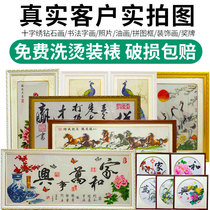 Cross-embroidered frame frame frame frame frame frame frame frame frame service customization