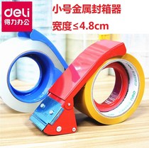 Transparent tape cutter sealing machine baler Tape machine Tape machine 6cm large tape machine 4 8cm manual plastic divider Handheld logistics packaging tape sealing machine