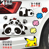Car scar cover scratches car stickers flower cartoon stickers Electric car decoration personality body creative occlusion stickers