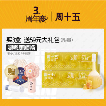 Week 15 Probiotic honey dew Adults and children honey strips Bifidobacterium lactam honey fried guide the elderly baby Children