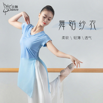 Chinese classical dance dance performances dress dress dress dress