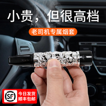 Portable on-board ashtray not dropping ash theorizer smoking car smokes to be free from upscale driving internal anti-fly ash