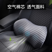 Car waist cushion backrest summer waist cushion waist support Driving Seat car pillow car lumbar support