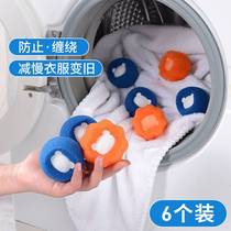 Magic Laundry Bag Washing Machine Washing Bag Reducer Clean the hair cat to stick to wash clothes artifact