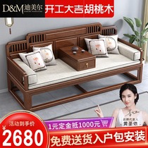 New Chinese Solid Wood Luohan Bed Walnut Small Family Tea Bed Zen Antique Living Room Sofa Three-person Luohan Couch
