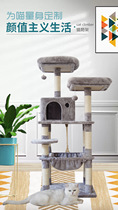 Green Hall cat climbing frame cat nest cat supplies cat nest cat climbing tree pet cat climbing tree pet cat climbing tree