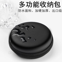 Headphone storage box data cable mini storage bag U disk U Shield wired Bluetooth headset charging cable charger box Digital simple travel small finishing bag protection bag artifact Mini Portable