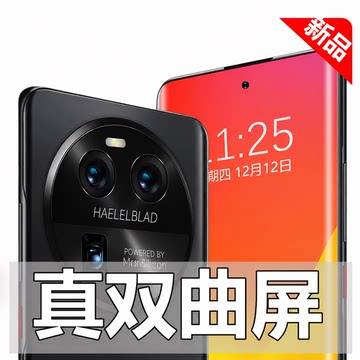 vivoX200S现货-vivoX200S现货促销价格、vivoX200S现货品牌- 淘宝