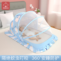 Baby mosquito nets anti-mosquito cover Infant baby childrens mosquito net cover foldable yurt full cover universal bed