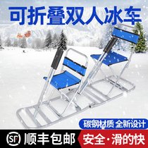 Foldable Ice Car Outdoor Skating Car Climbing Plow Ice Knife Northeast Winter Double Adult Children Single Leg Donkey Send Ice Cone