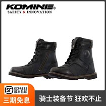 Japans Four Seasons Riding Shoes Mens Motorcycle High Bunch Knight Retro Horse Boots Wear-proof and lightweight SB-90