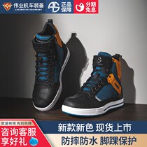 Great Career Alien Snail Riding Boots City Commuter Motorcycle Riding Shoes Waterproof Non-slip All Season Riding Shoes
