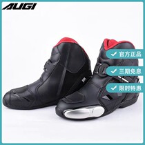 United States AUGI AR2 RATING BOOTS Motorcycle riding motorcycle with short boots