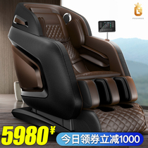 Chigo Zhigao multifunctional space 4d massage chair home full-body automatic luxury electric cabin seniors