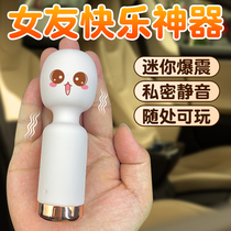 Sexual appliance Woman with av stick Strong quake Self-turbation No insertion Spice Toy Girl Girl Clitoral Stimulation Nipple Massager