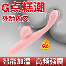 Female Self Comforter Fully Automatic Heating Yang Furniture Small Number Electric Massage Stick Lady G Point Seconds Tide Passion Utensils