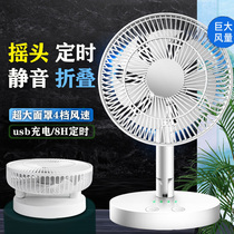 Folding rechargeable electric fan 8 inch USB portable telescopic shaking head small electric fan office silent table fan Big Wind