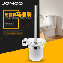 JOMOO Jiu Mu toilet brush household 304 stainless steel toilet brush toilet wall mounted toilet brush free punch brush holder