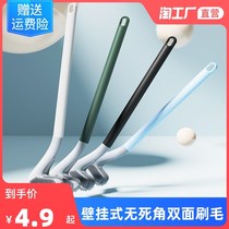 Golf toilet brush Home No dead angle Double-sided brushed home toilet wall-mounted mesh red cleaning brush