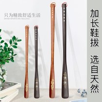 Solid wood small shoe pull mahogany long and short shoe lifting device carry Myanmar pear shoes slide long handle shoes
