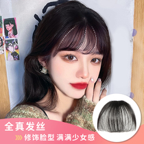 Air bangs wig female natural forehead round face left in the sea hair film real hair silk head curtain Qi bangs wig patch