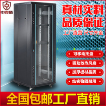 Zhonghua Shield cabinet Server Cabinet Network cabinet 2m 42U Switch cabinet Server monitoring amplifier Computer cabinet 1m 1 2m 18U24U32U36U Cabinet Economy